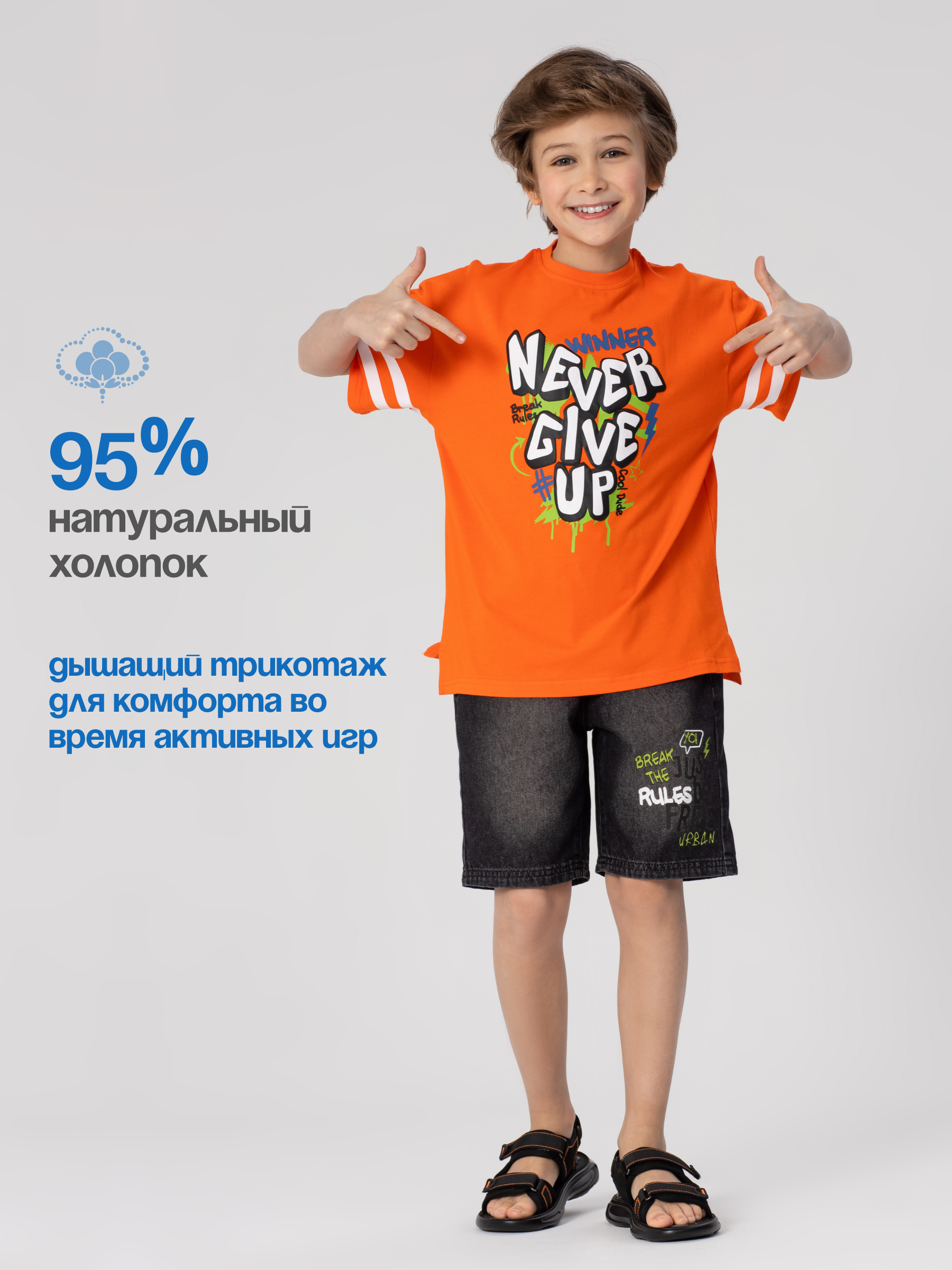 Футболка Antilopa ABS-2613 - фото 9