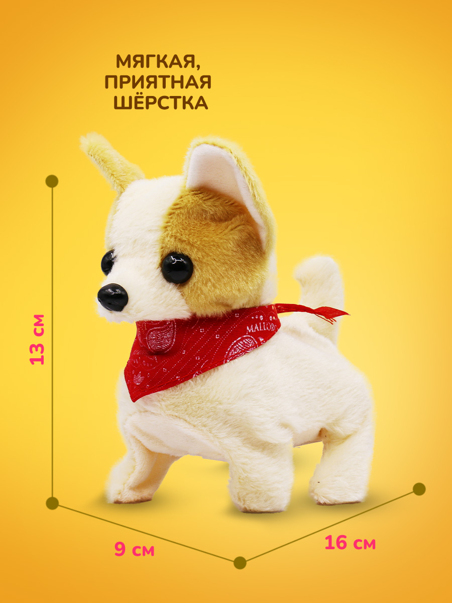 Мягкая игрушка Mioshi собачка животные - фото 2