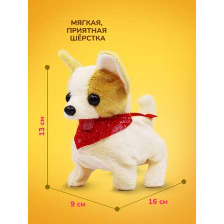 Мягкая игрушка Mioshi собачка животные