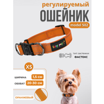 Ошейник для собак Easy Pets 502 base оранжевый р-р XS 20-30см