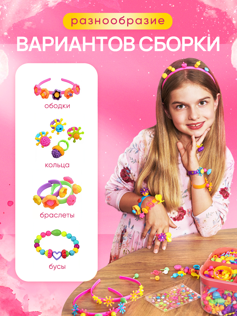 Конструктор SAYFUN toys 520 дет. - фото 5