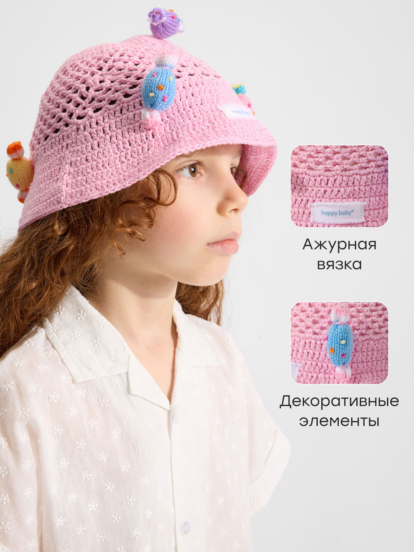 Панама Happy Baby 88597-0_pink - фото 2