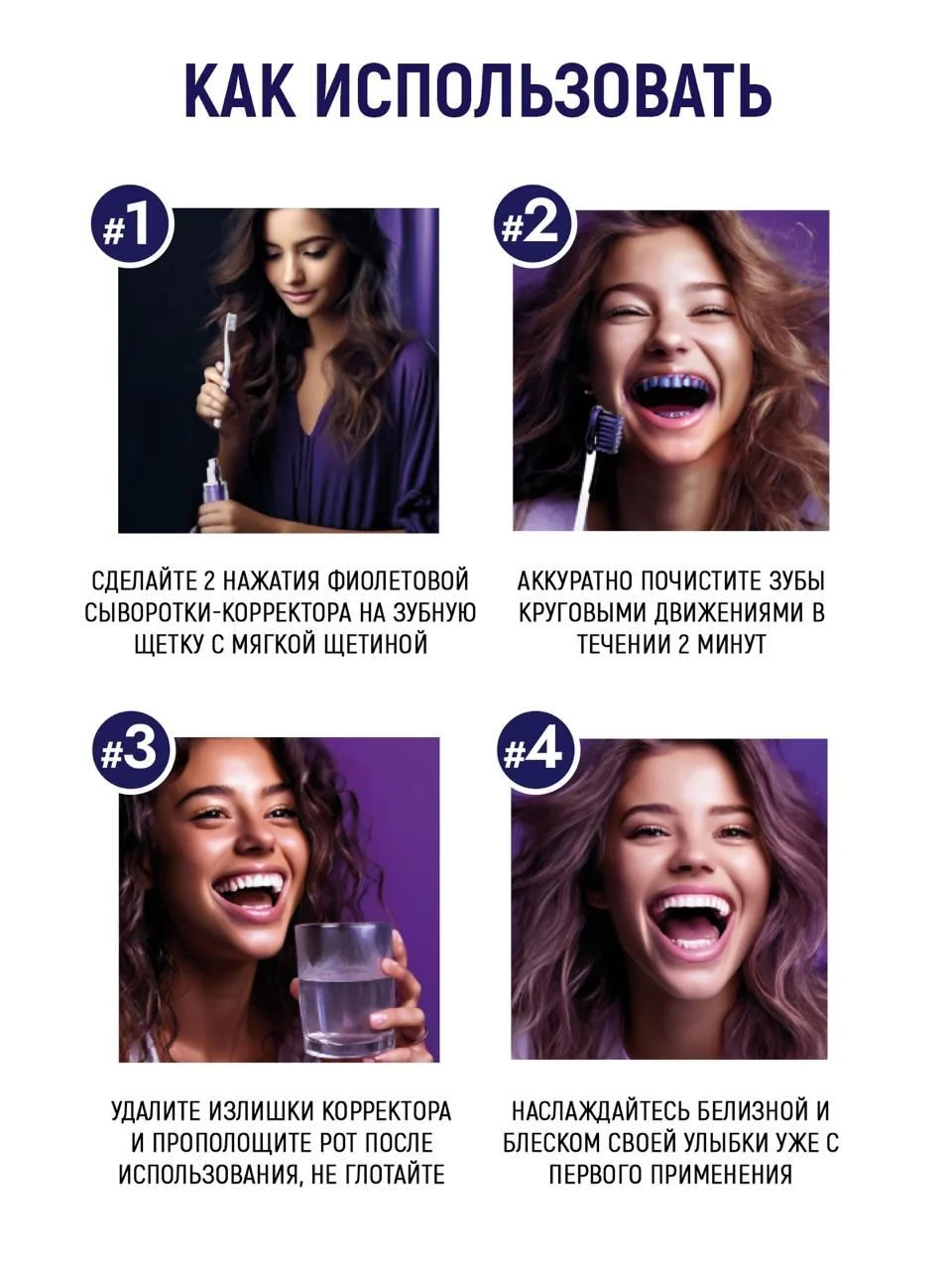 Зубная паста DENNEO 85 г - фото 11