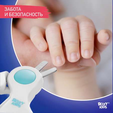 Ножницы ROXY-KIDS
