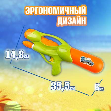 Бластер водный 1TOY