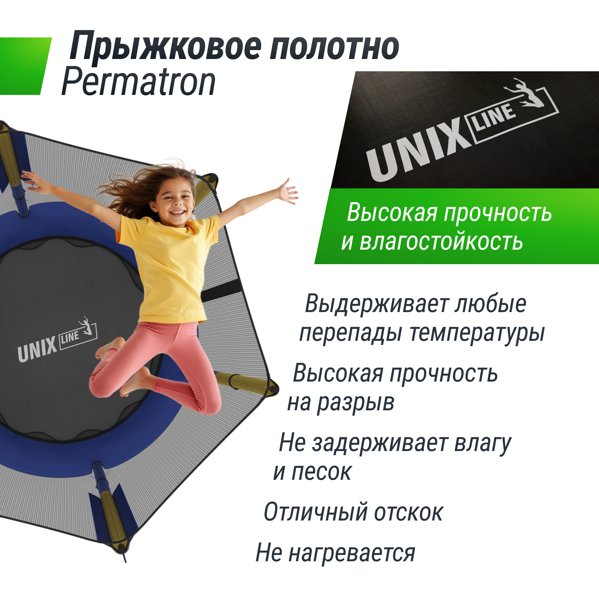 Батут каркасный elephant UNIX line общий диаметр 140 см до 50 кг прыжковой зоны 117 см - фото 4