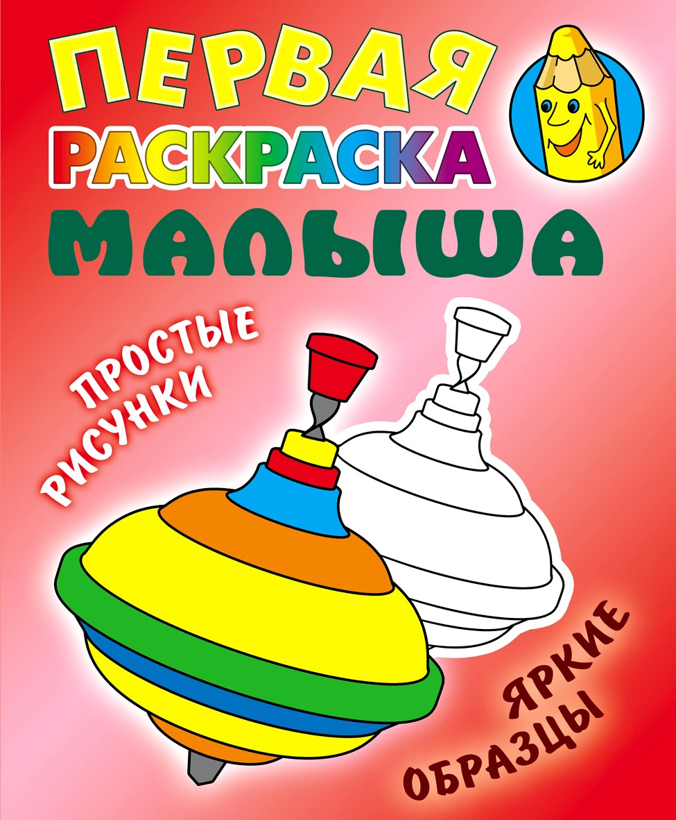 Книга Книжный дом Юла - фото 1