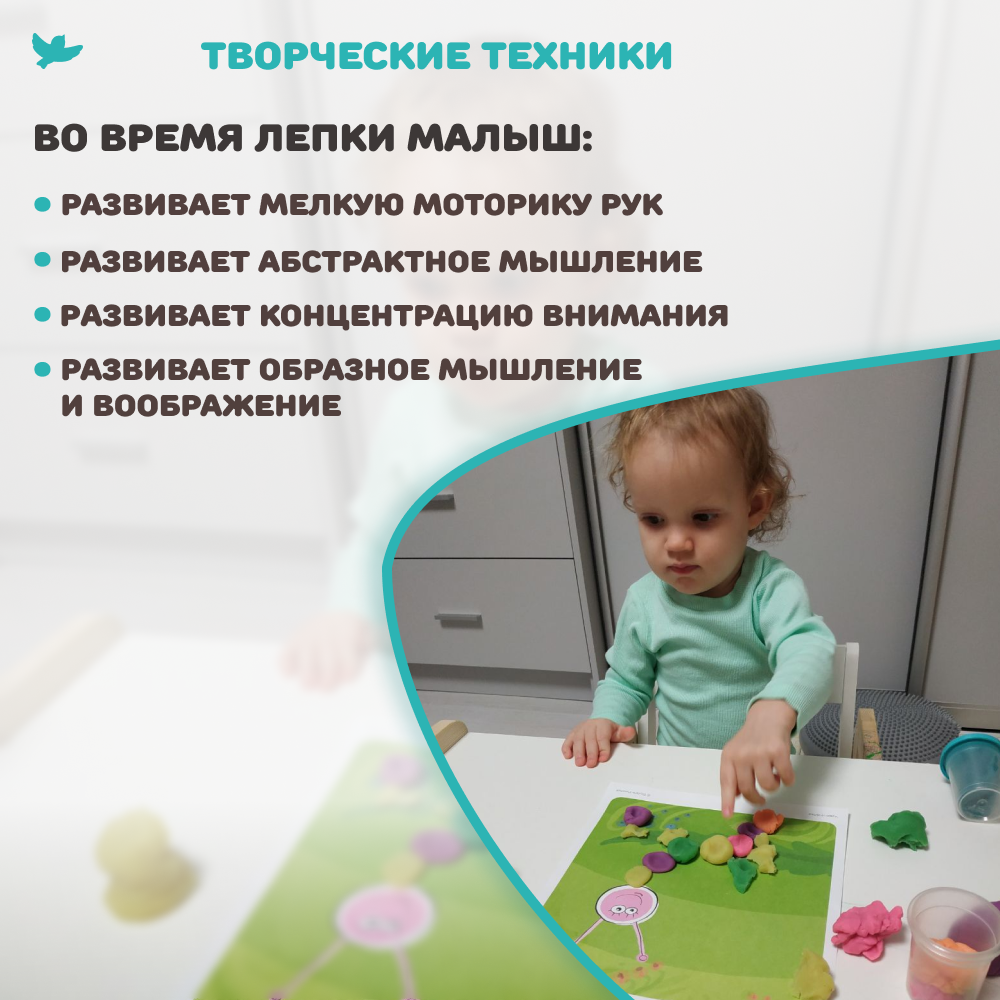Набор для творчества Умница Мои первые шедевры Лягушка-Путешественница - фото 10