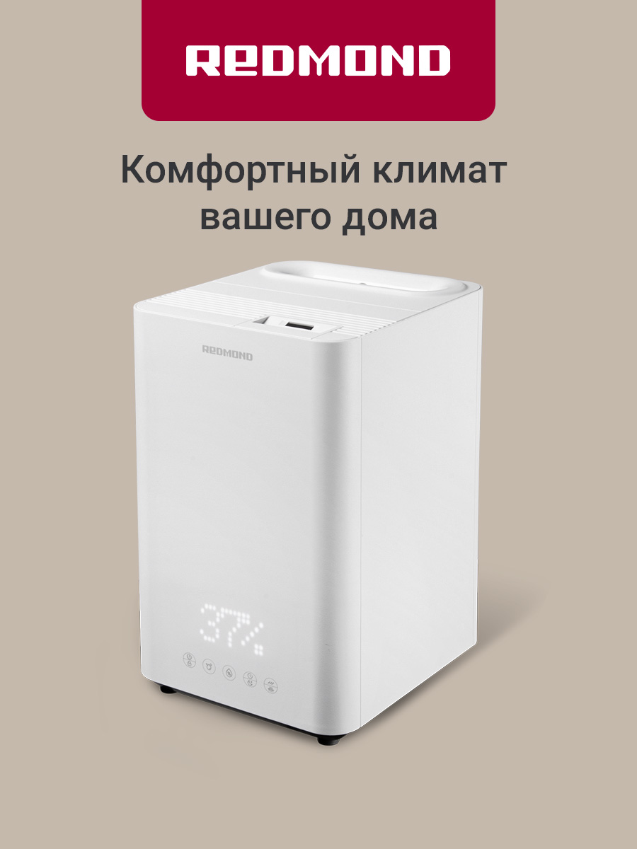 Увлажнитель воздуха REDMOND HF2203 - фото 1