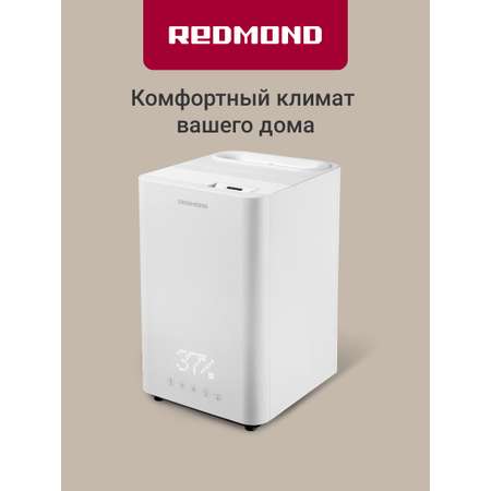 Увлажнитель воздуха REDMOND HF2203