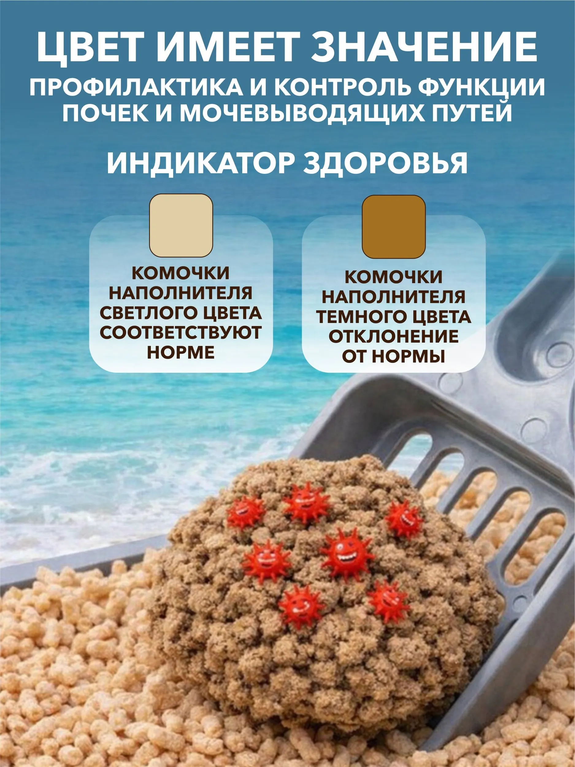 Наполнитель Japan Premium Pet 6 л 3 кг комкующийся, растительный, впитывающий - фото 8