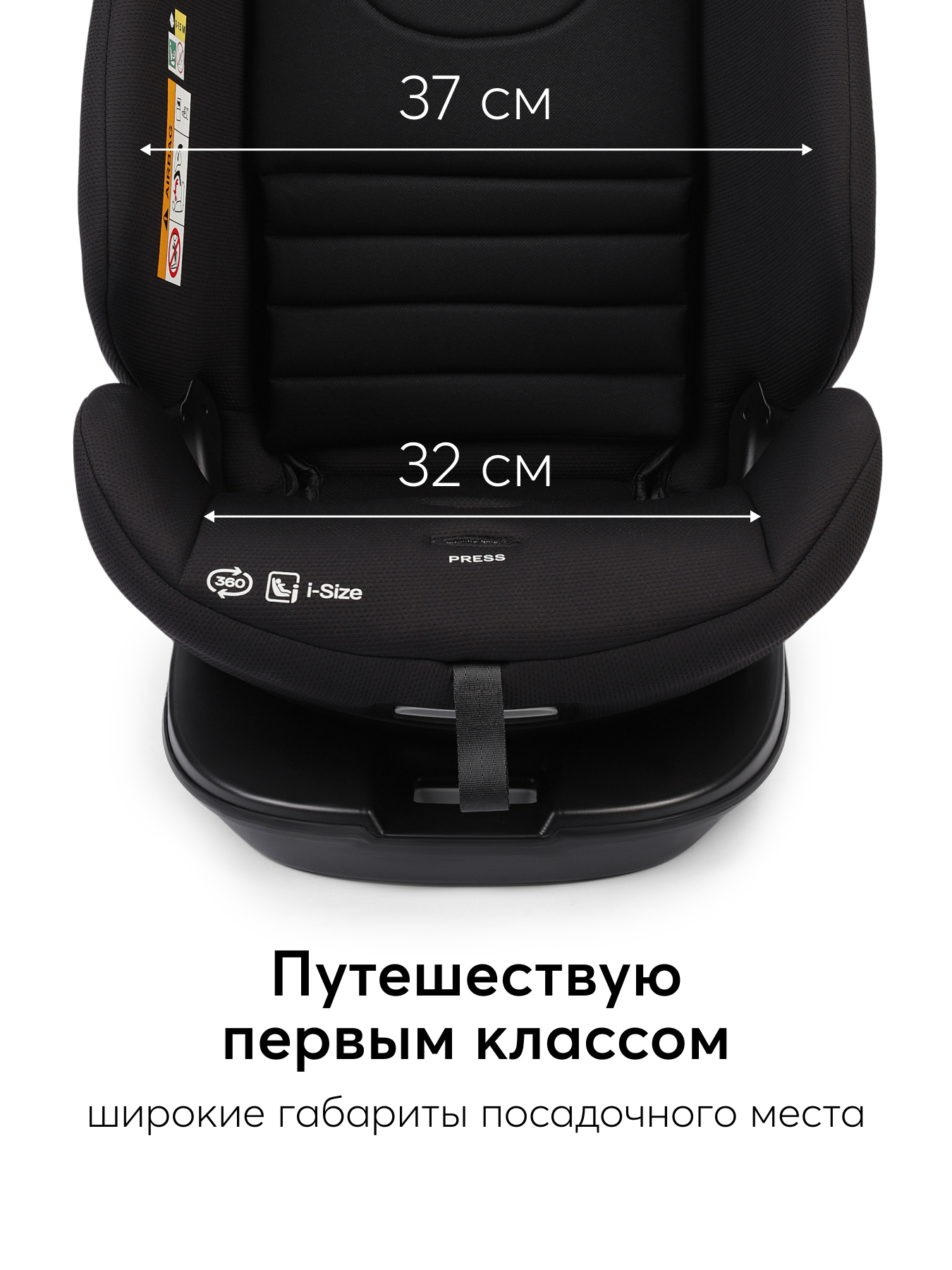 Автокресло Happy Baby Reex Isofix 0+/1/2/3 (0-36 кг) черный - фото 10