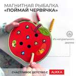 Игрушка AUKKA рыбалка