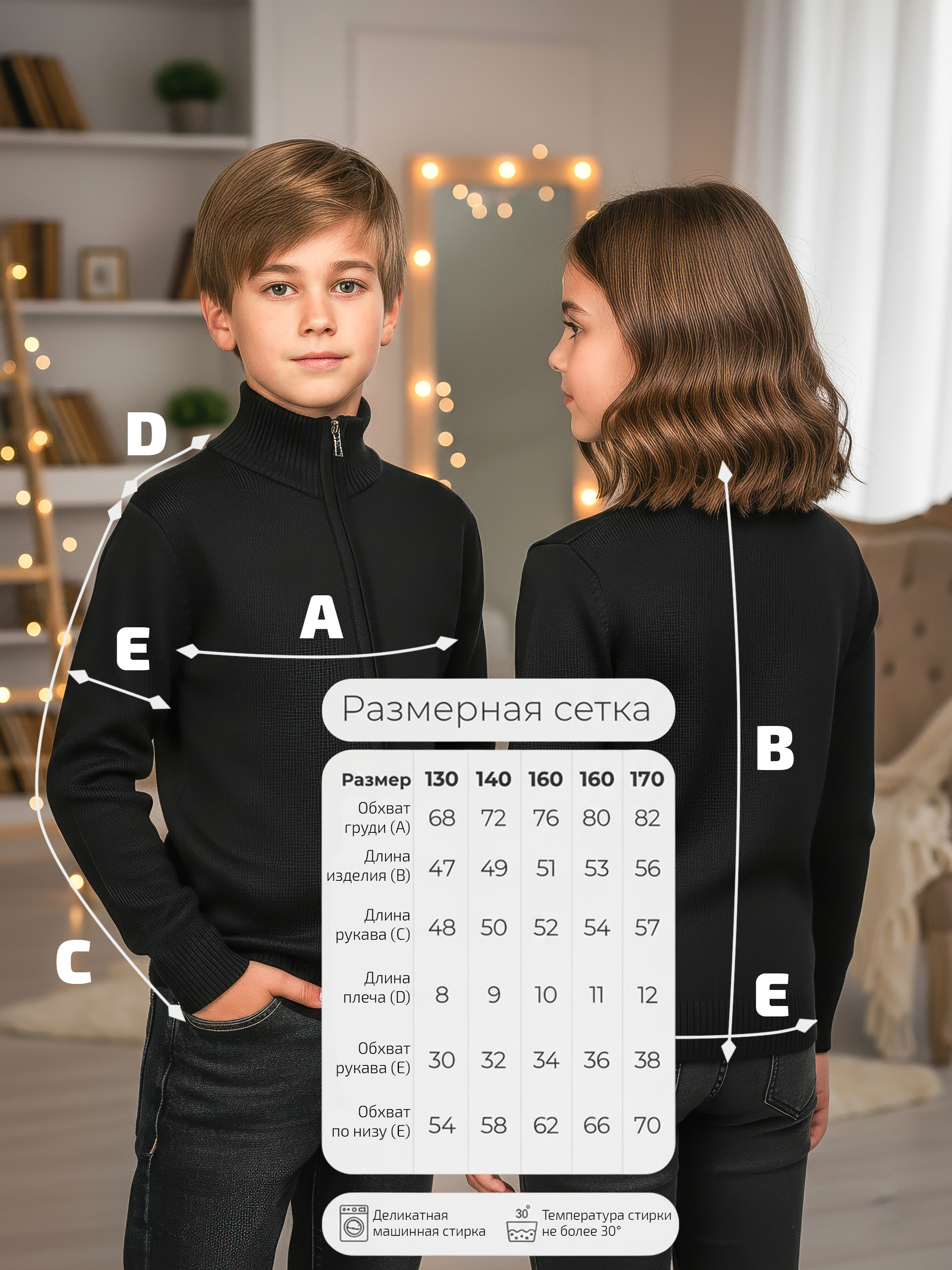 Свитер СИНИЙ МИР FUL8401A-C62 - фото 4