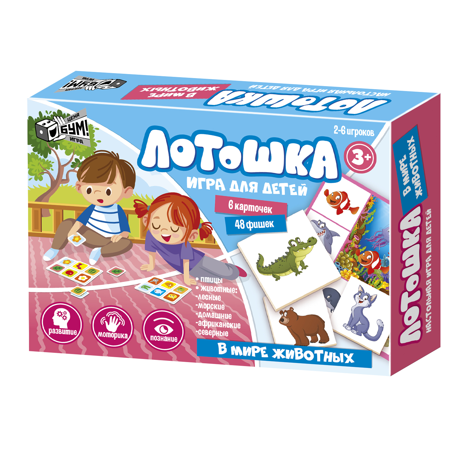 Настольная игра Русский стиль Лото - фото 8