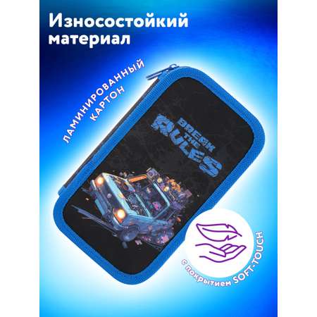 Пенал Юнландия