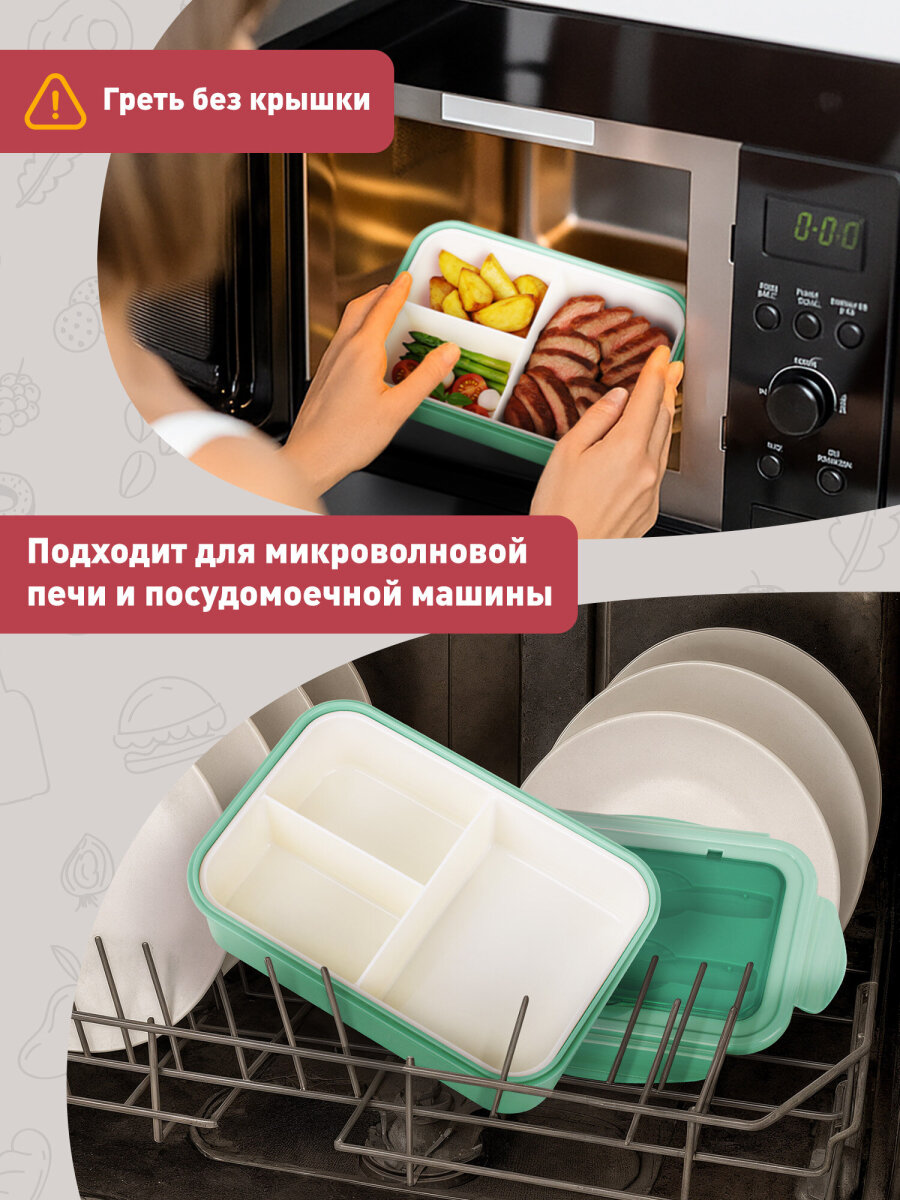 Ланч-бокс Joylux контейнер для еды с 4 отделениями и приборами 1,4 л 2 уровня 7х21х14 см - фото 11