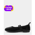 Балетки Futurino School