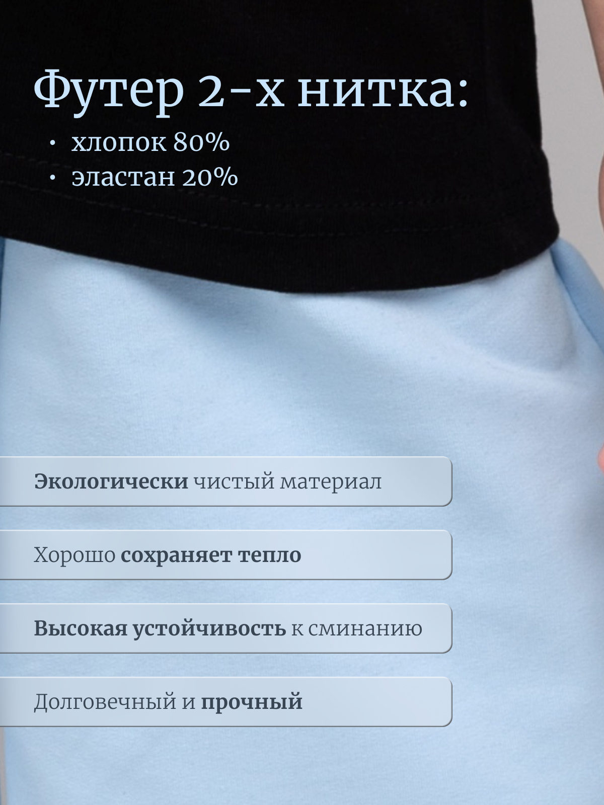 Шорты Ladno 311голубой - фото 5