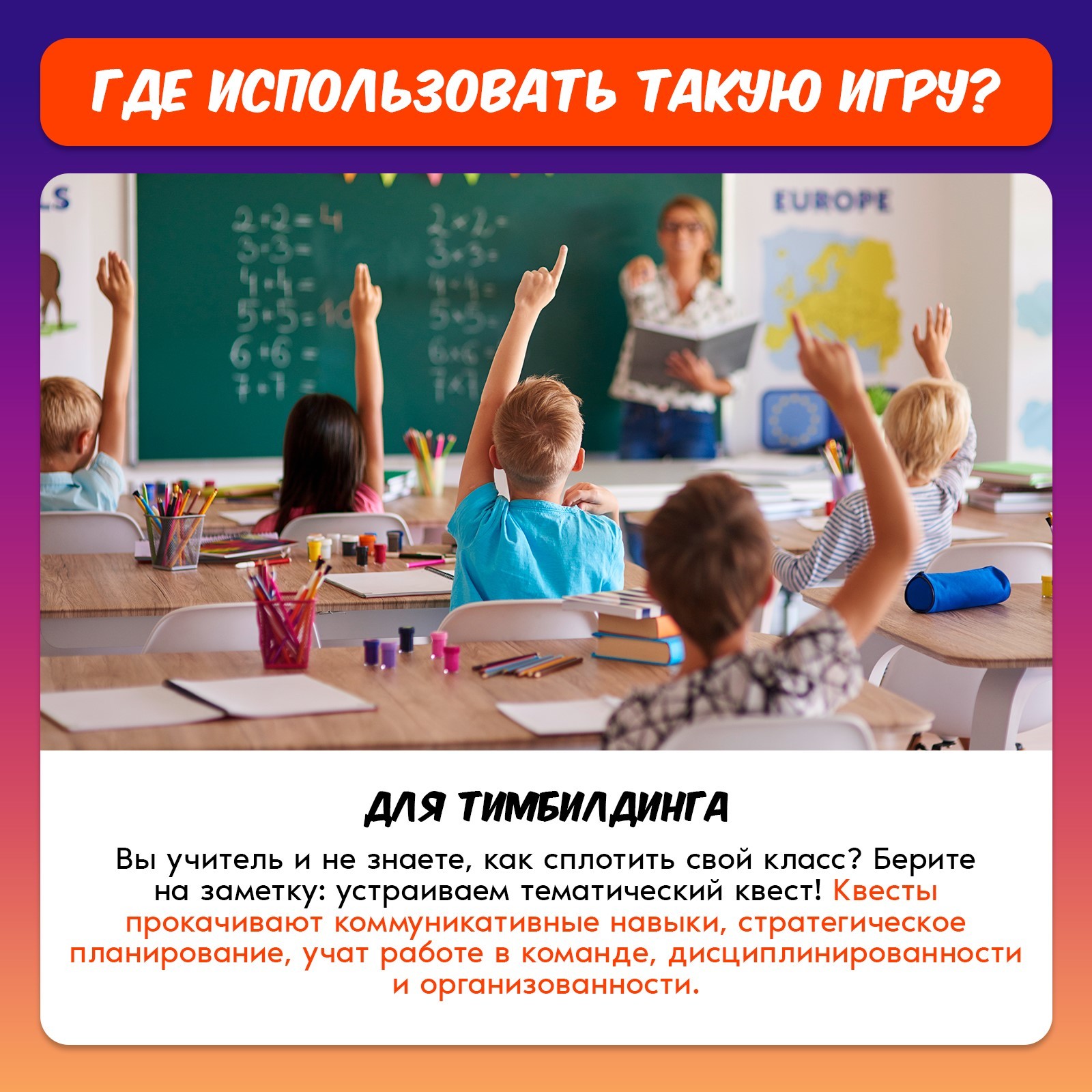 Настольная игра Лас Играс KIDS Квест Академия шпионов - фото 9