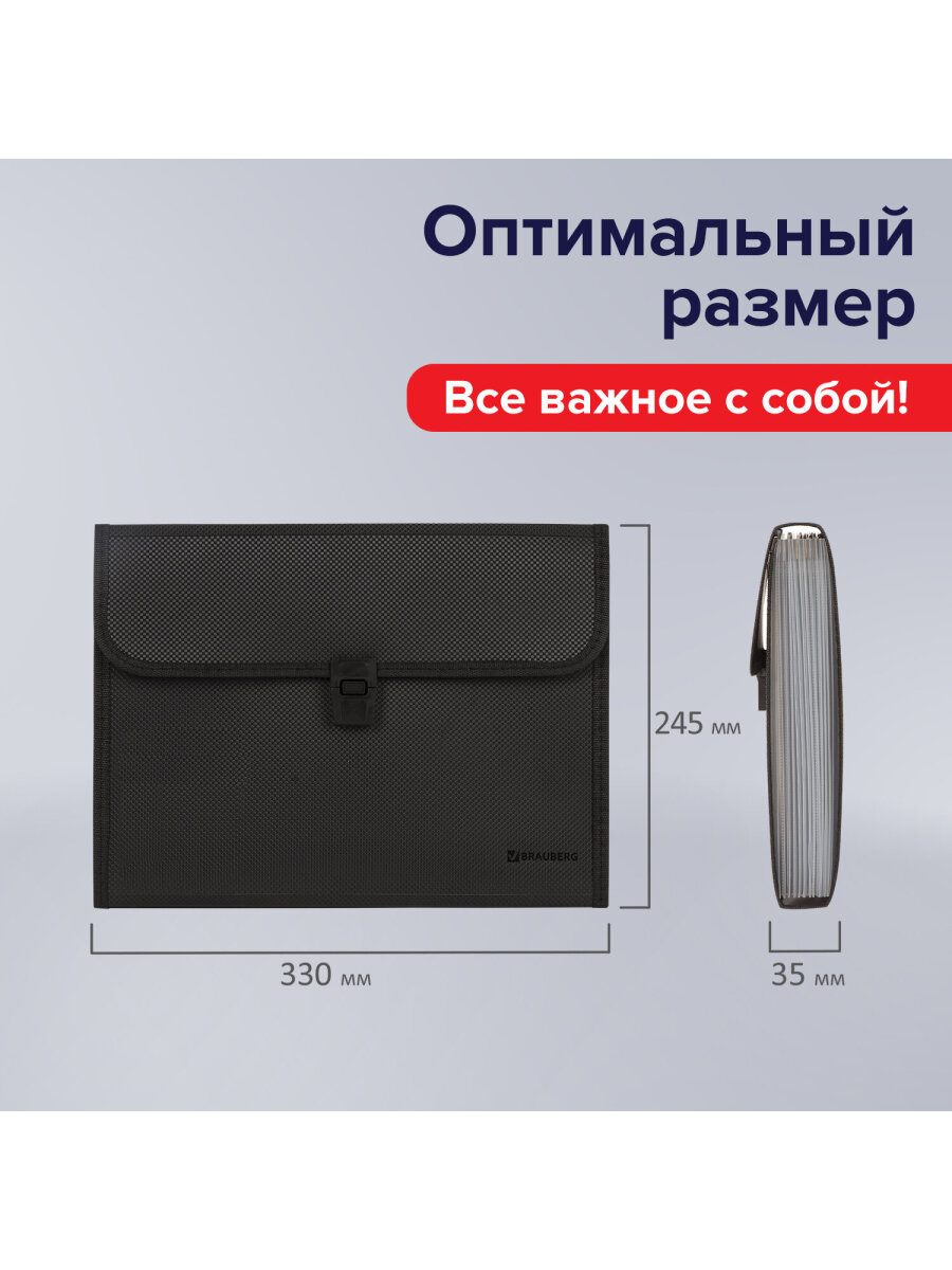 Папка для тетрадей Brauberg А4 - фото 6