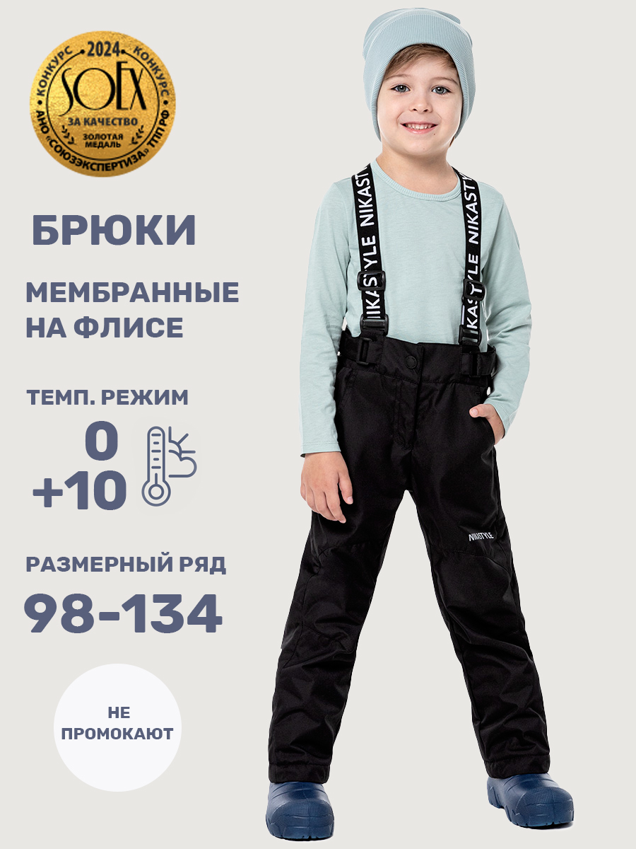 Брюки NIKASTYLE 2л3925 черный - фото 2