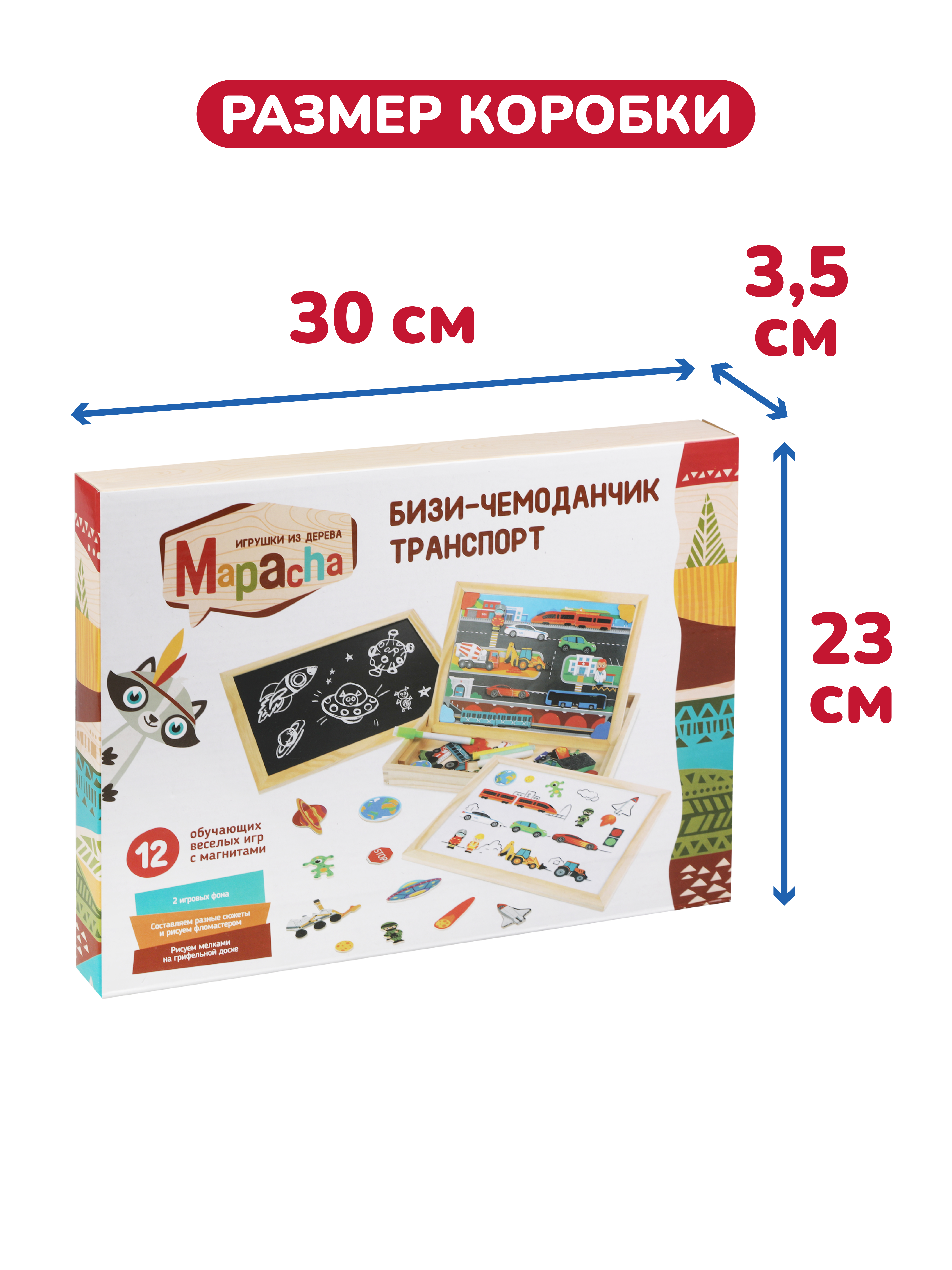 Доска Mapacha - фото 15