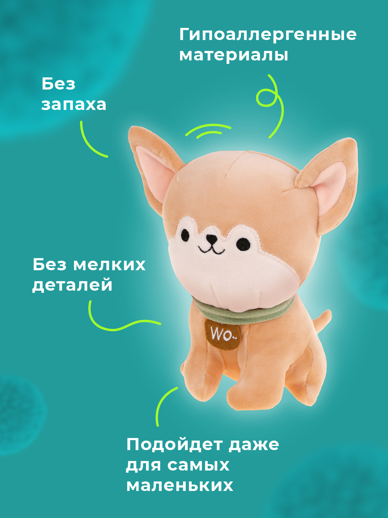 Мягкая игрушка Fluffy Family собачка - фото 5