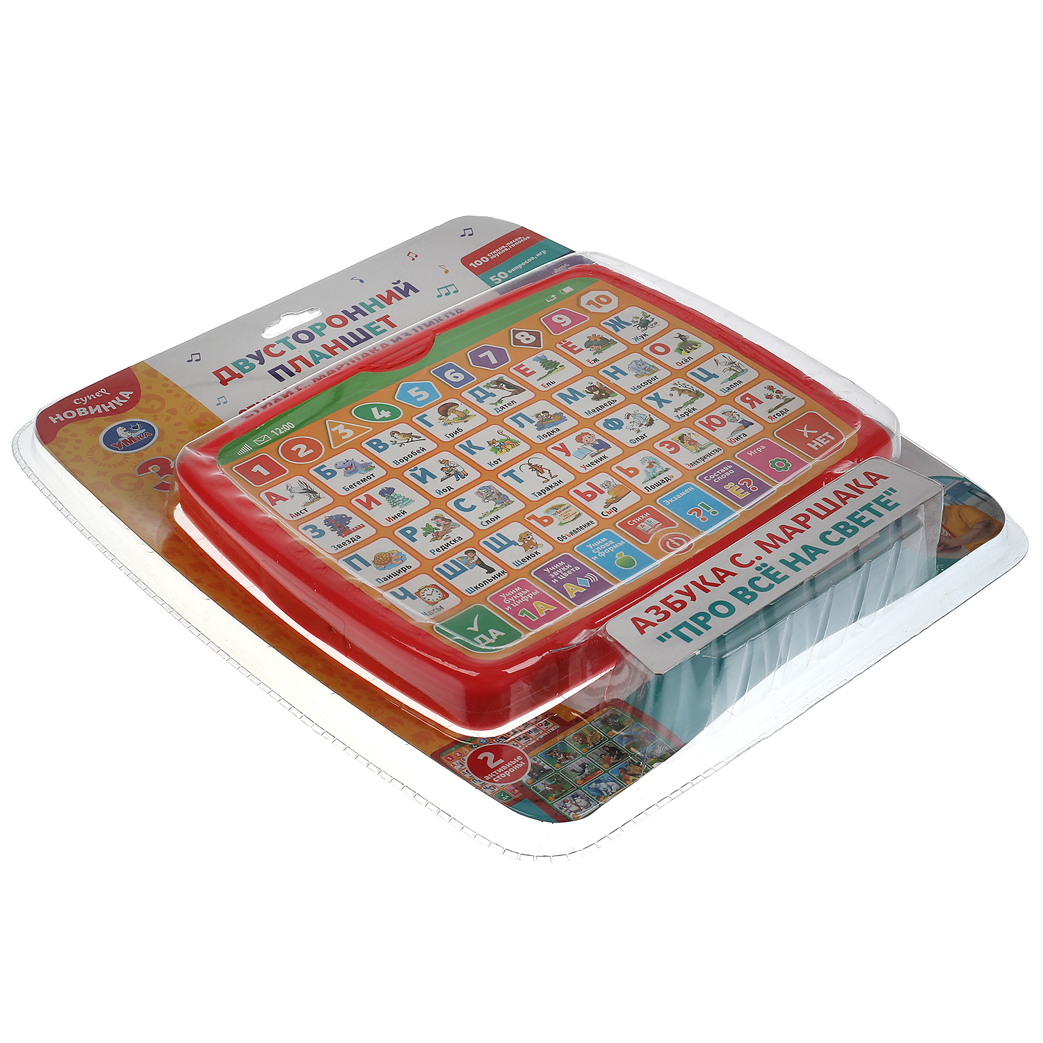 Игрушка УМка планшет - фото 5