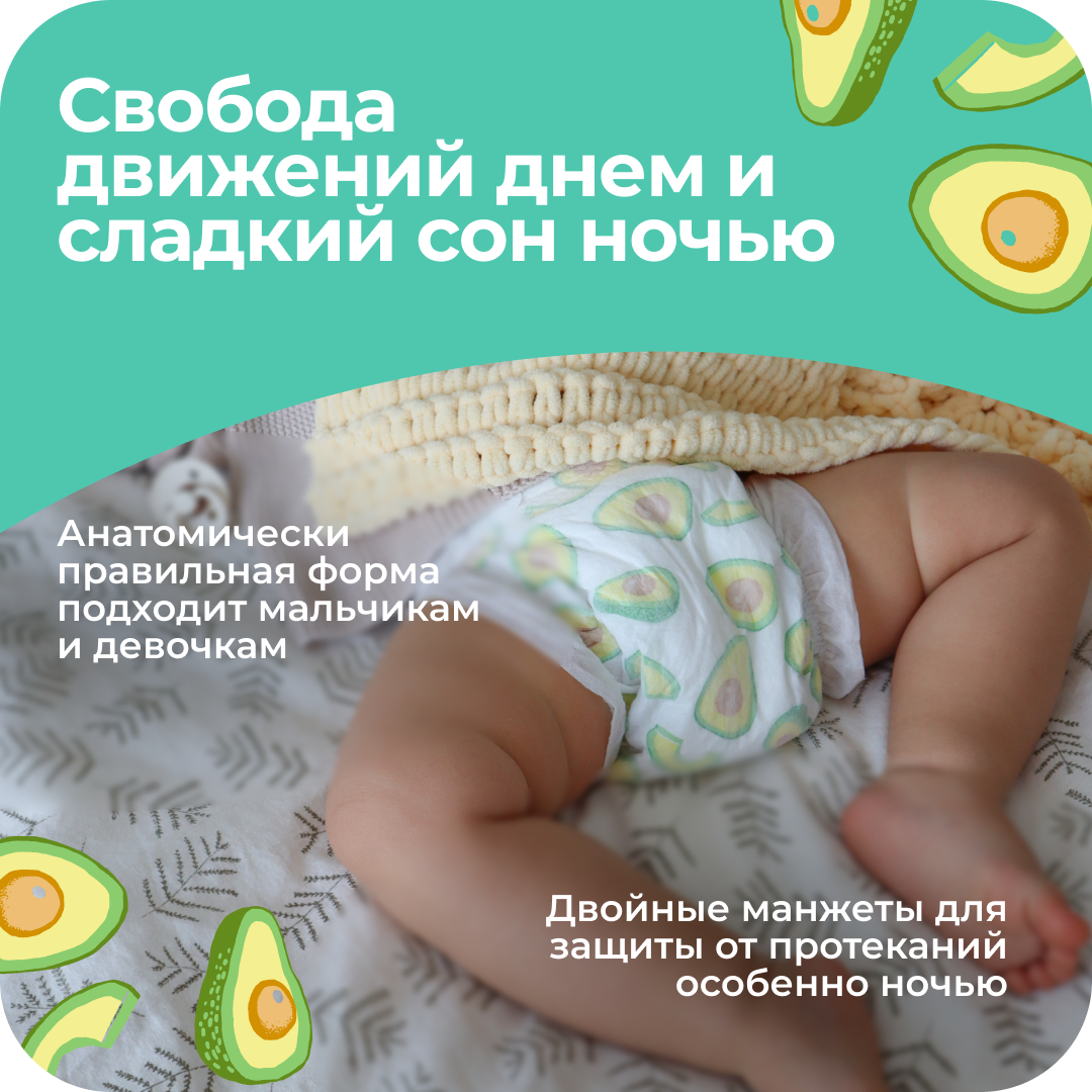 Подгузники Offspring M (6-10 кг) 42 шт. - фото 7