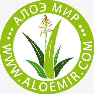 АлоэМир