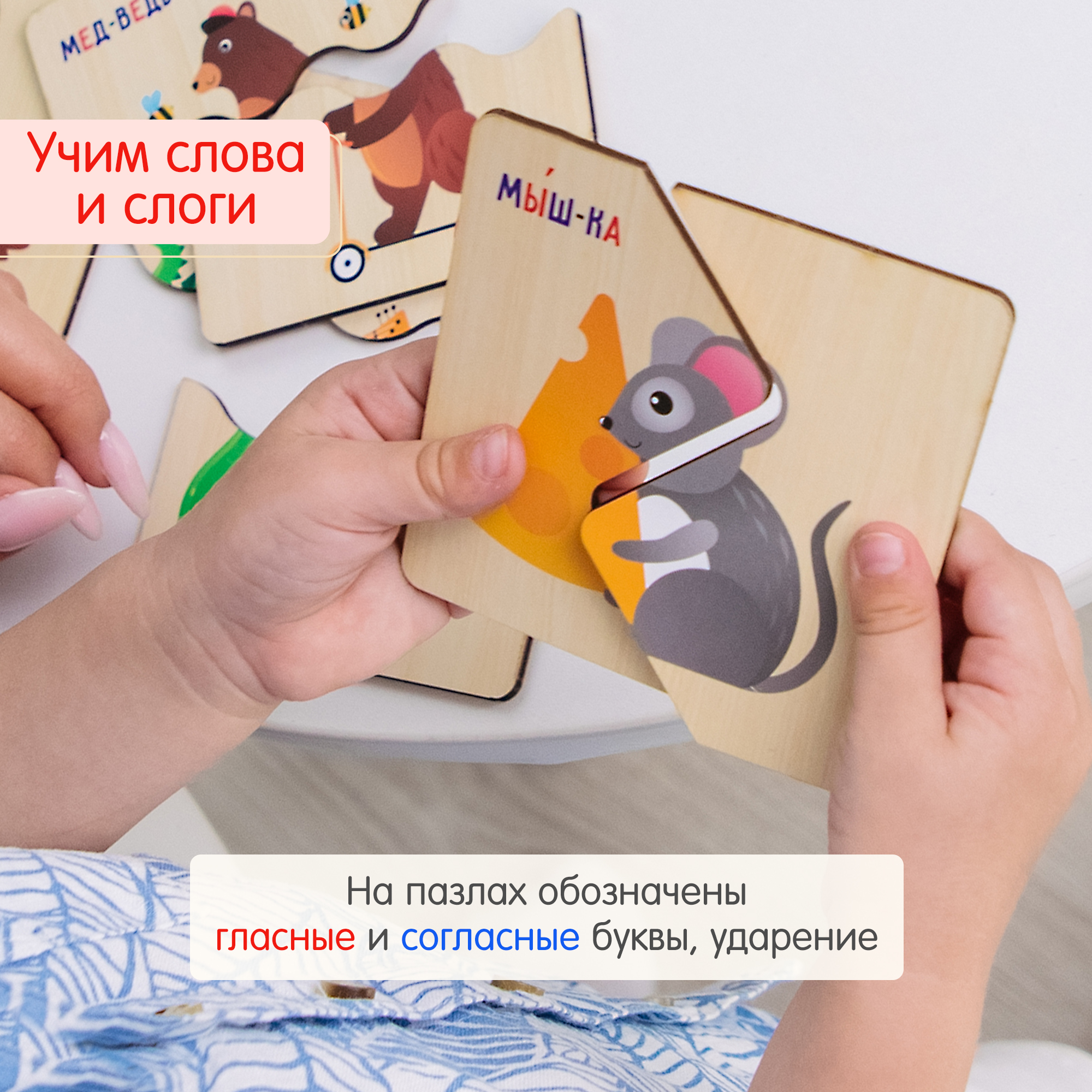 Пазл Alatoys деревянный - фото 5