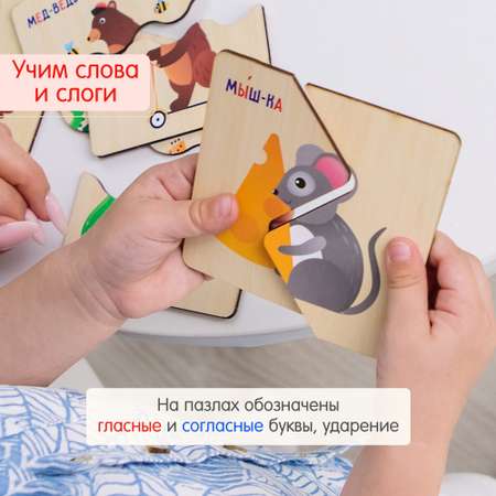 Пазл Alatoys деревянный
