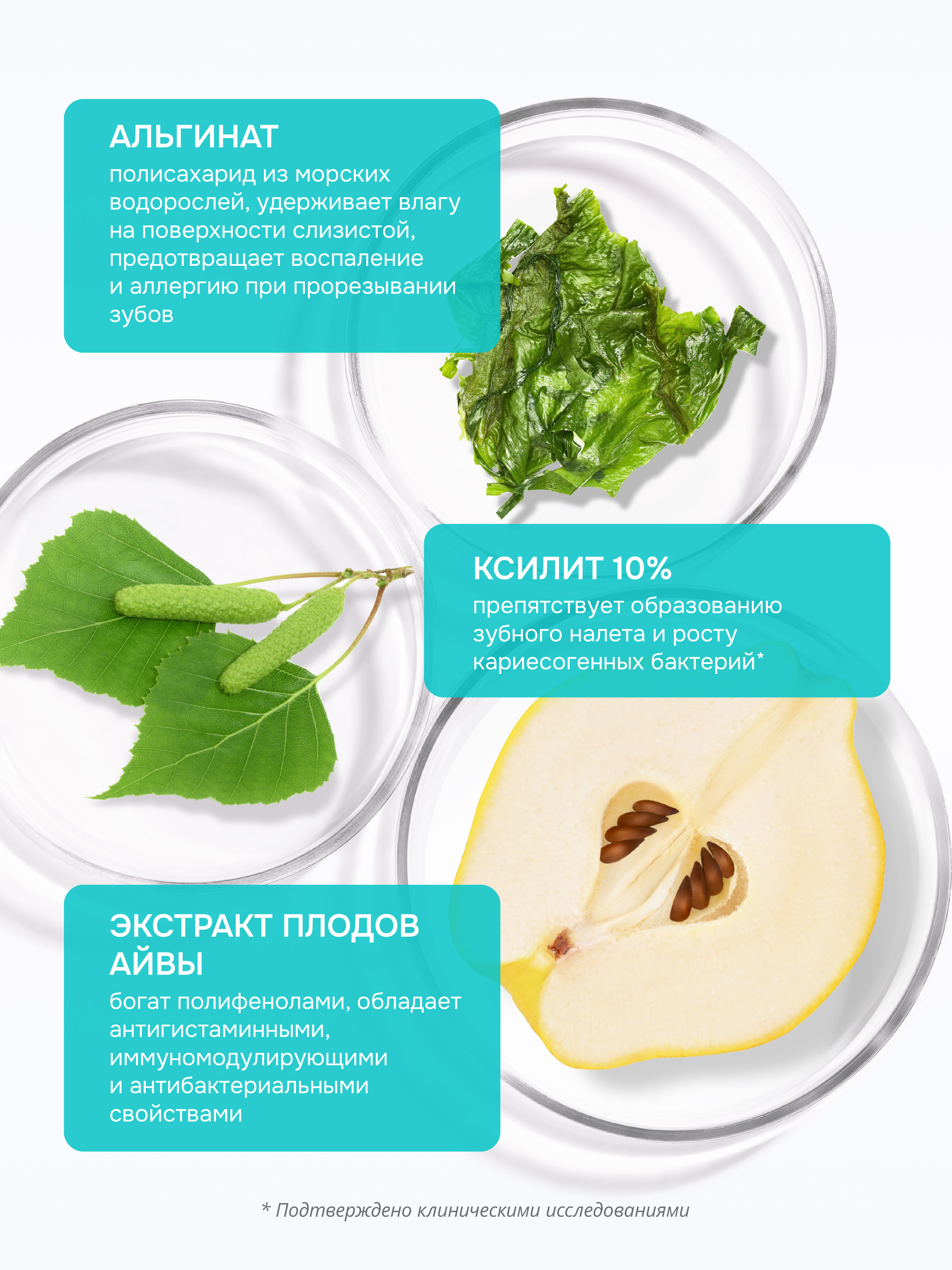 Зубная паста R.O.C.S. без фтора Банановый микс - фото 2