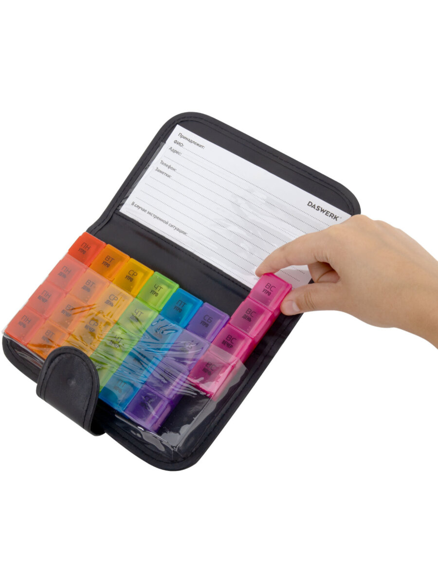 Таблетница DASWERK на неделю 4 приема - фото 9