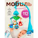 Мобиль SHARKTOYS