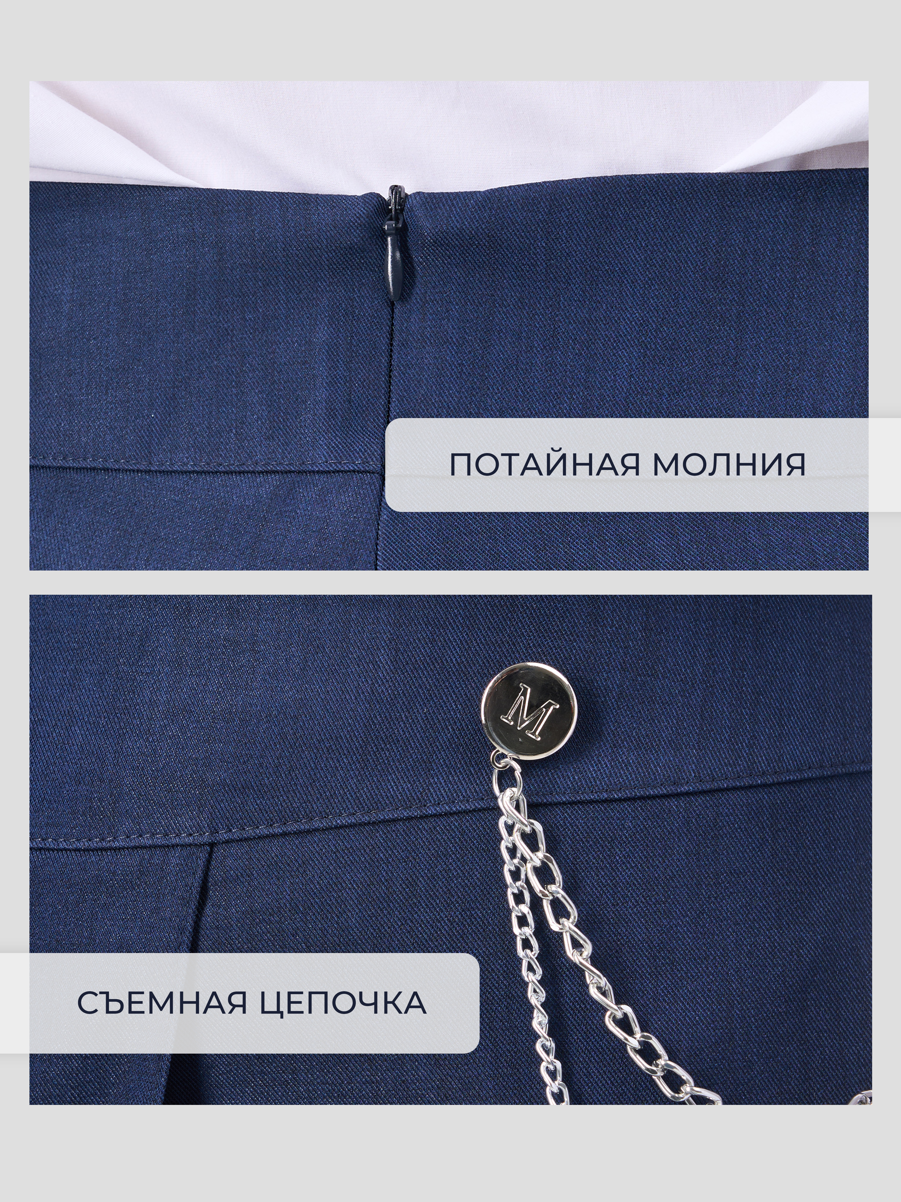 Юбка-шорты СИНЯЯ МОДА W4816-G39 - фото 4