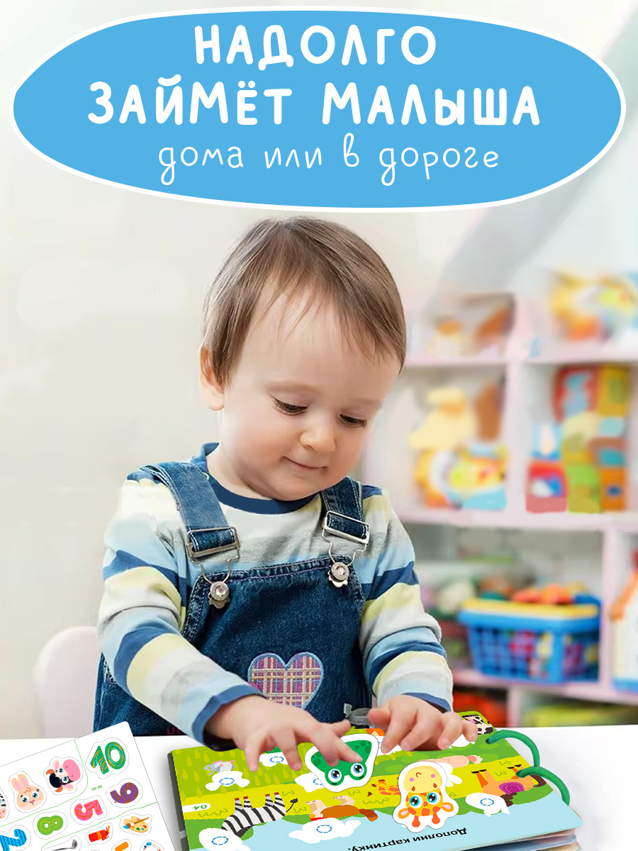 Игрушка Айфолика книжка Книжка игрушка с липучками - фото 7