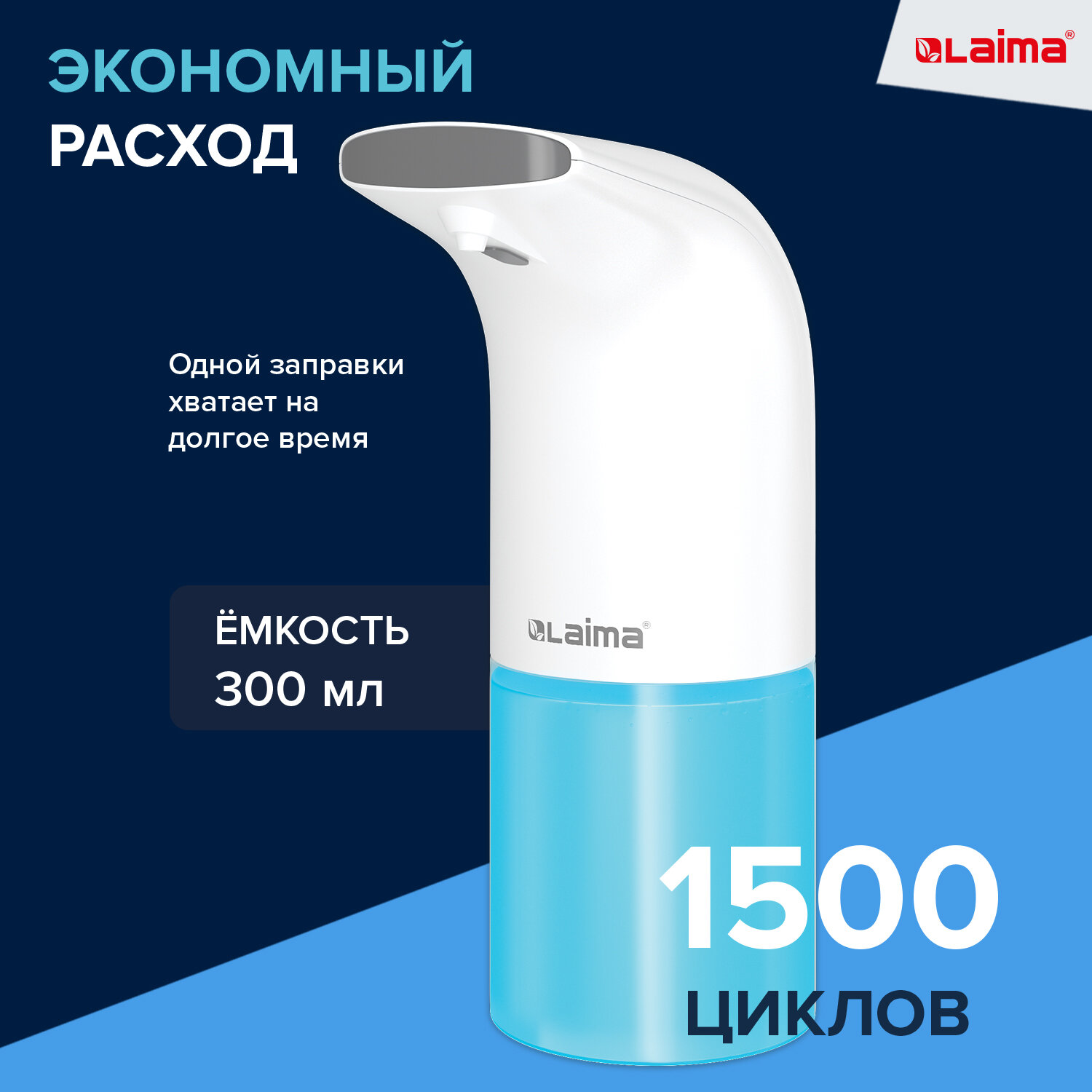 Дозатор Лайма - фото 2