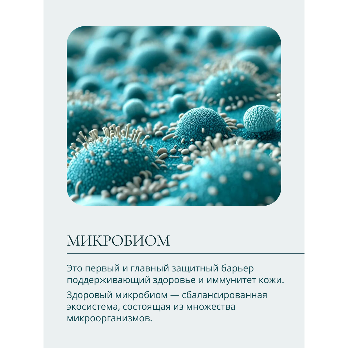 Гель для подмывания Baby Balance для девочек мягкий 250мл с 0месяцев - фото 7