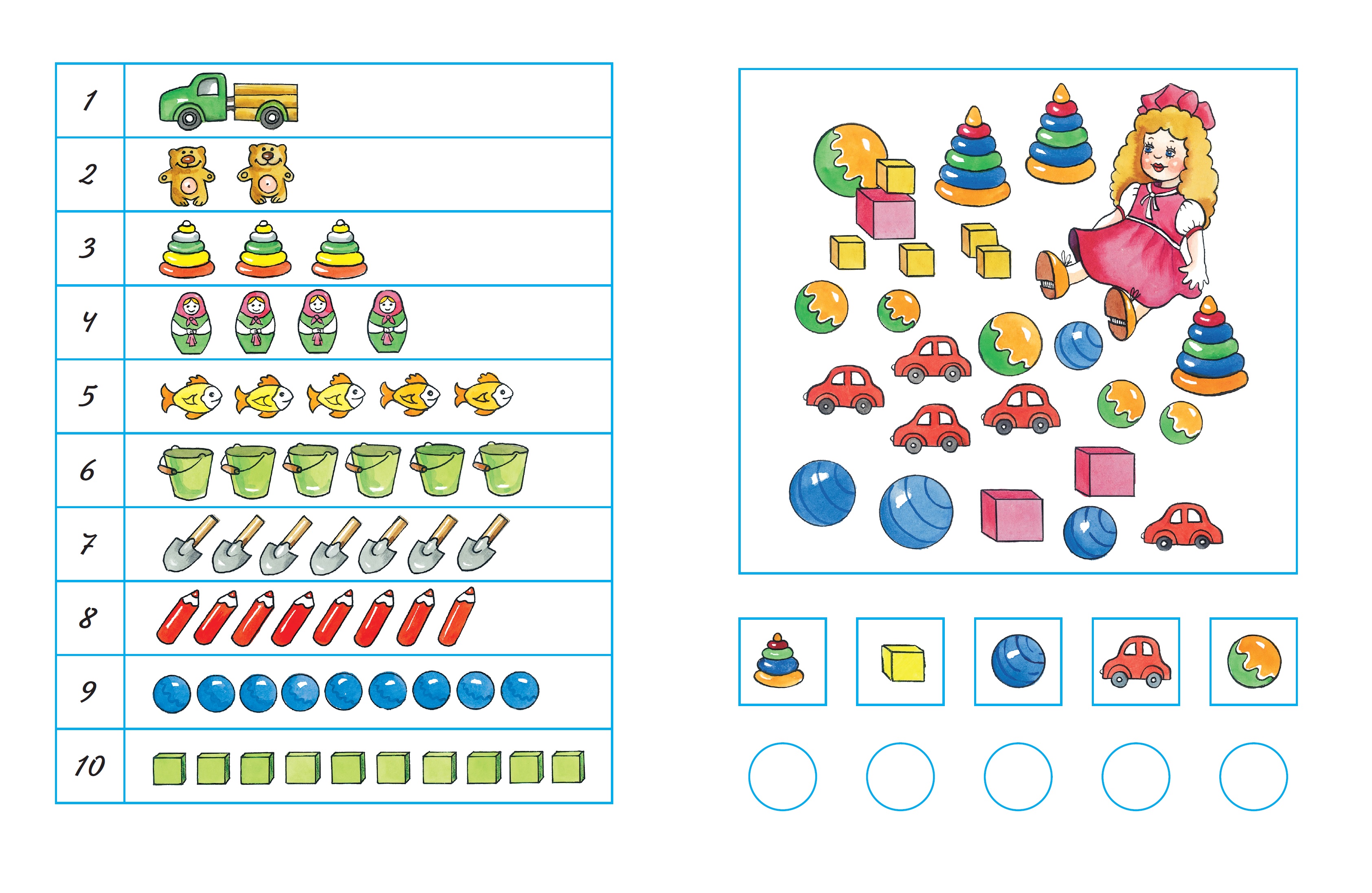 Книга Махаон Цифры и числа Учимся считать 4-5лет - фото 2