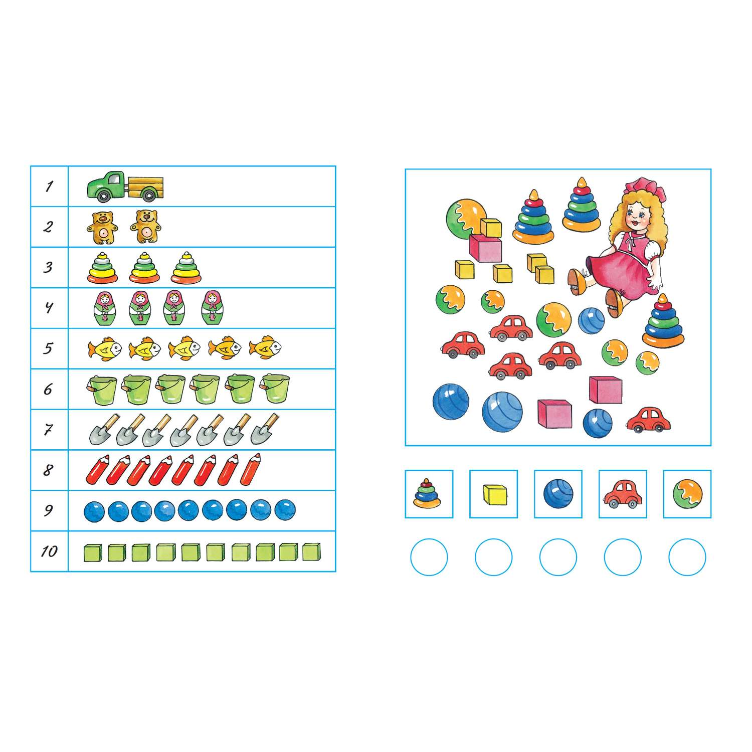 Книга Махаон Цифры и числа Учимся считать 4-5лет - фото 2