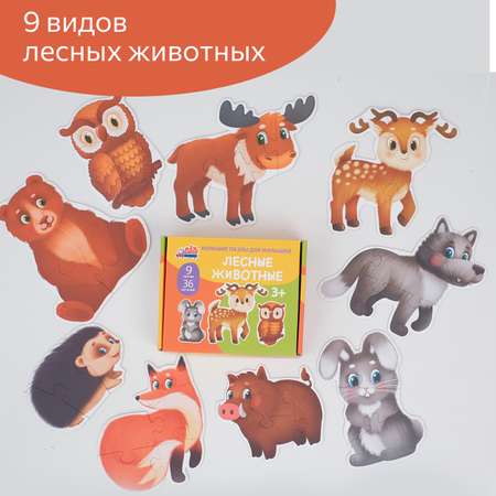 Пазл Бигр классический