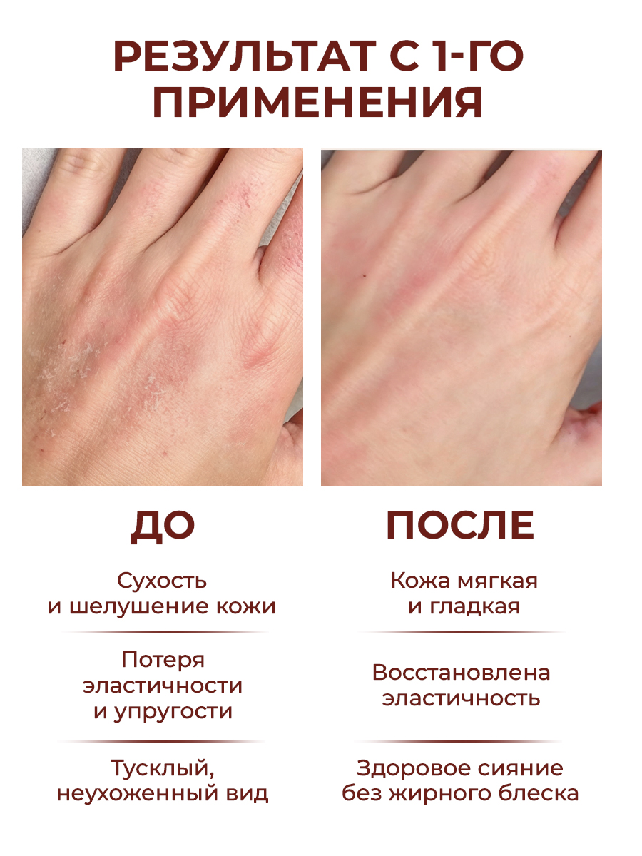 Крем EDEN Увлажняющий 50 мл - фото 7