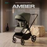 Коляска прогулочная MOWbaby Amber зеленый