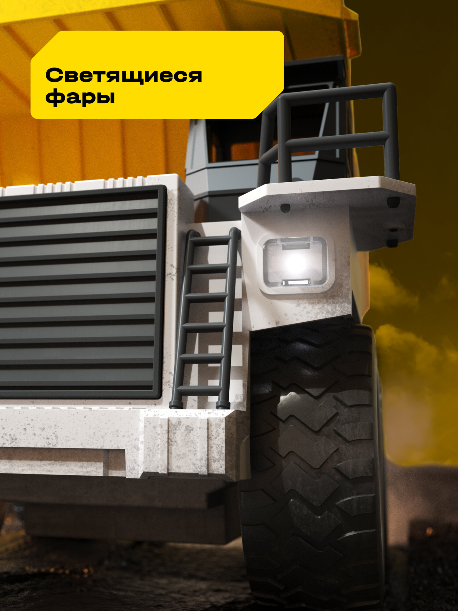 Самосвал РУ CUBITS 1:18 - фото 5