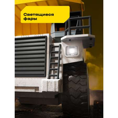 Самосвал РУ CUBITS 1:18