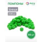 Набор для творчества Astra Craft аппликация