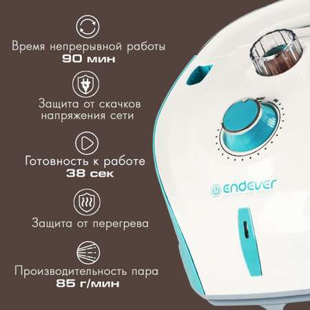 Универсальный отпариватель ENDEVER ODYSSEY Q-505