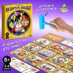 Настольная игра Лас Играс KIDS